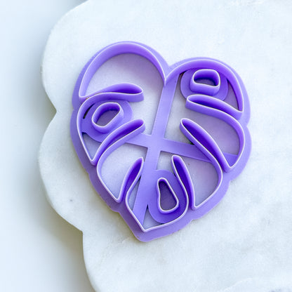 LG Monstera Sun Catcher Clay Cutter - June 2026 Launch
